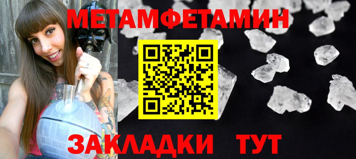 Котлас  АМФ Розовый  АМФЕТАМИН  Вход с VPN 