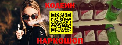 гашишное масло Краснознаменск