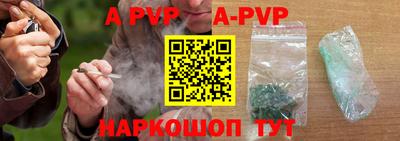 меф VHQ Краснодар