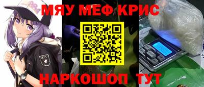 гашишное масло Краснознаменск