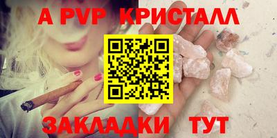 меф VHQ Краснодар