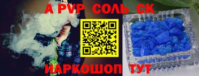меф VHQ Краснокаменск