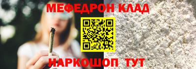 гашишное масло Краснознаменск