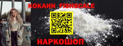 гашишное масло Краснознаменск