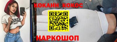 меф VHQ Краснокаменск