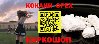 гашишное масло Краснознаменск