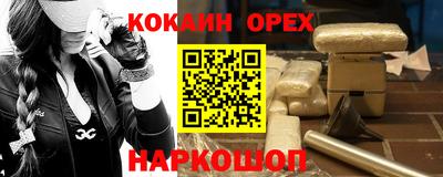 гашишное масло Краснознаменск