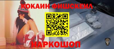 меф VHQ Краснодар