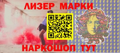 гашишное масло Краснознаменск