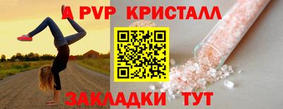 меф VHQ Краснокаменск