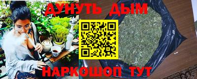 меф VHQ Краснодар
