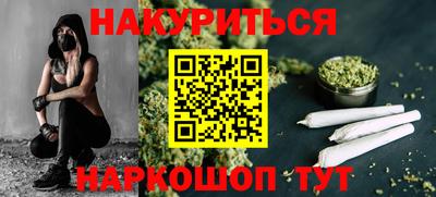 гашишное масло Краснознаменск