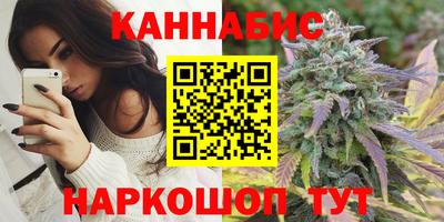 гашишное масло Краснознаменск