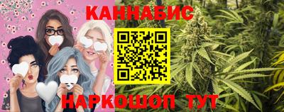 гашишное масло Краснознаменск