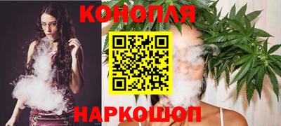 гашишное масло Краснознаменск