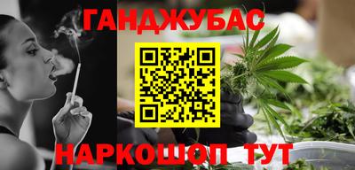 меф VHQ Краснодар