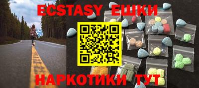 меф VHQ Краснодар