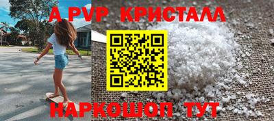 гашишное масло Краснознаменск