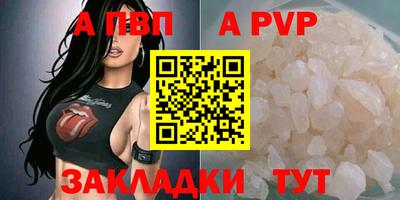 меф VHQ Краснокаменск