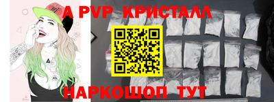меф VHQ Краснодар