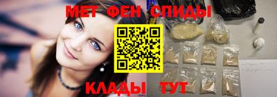 меф VHQ Краснодар