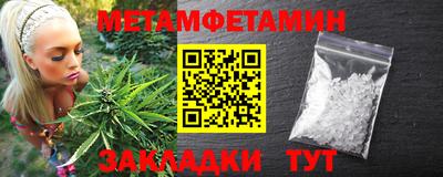 меф VHQ Краснокаменск
