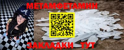меф VHQ Краснодар