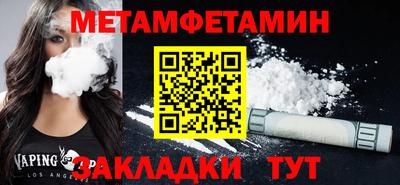 меф VHQ Краснокаменск