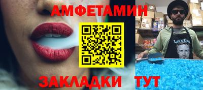 меф VHQ Краснокаменск