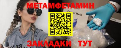меф VHQ Краснодар
