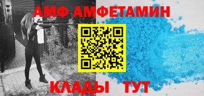 меф VHQ Краснокаменск