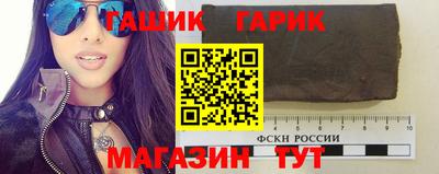 меф VHQ Краснокаменск