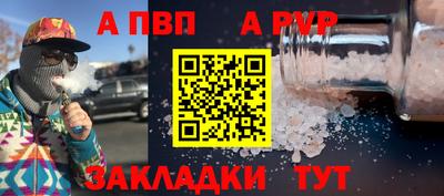 меф VHQ Краснокаменск