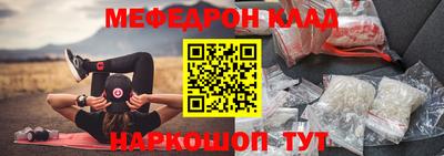 гашишное масло Краснознаменск