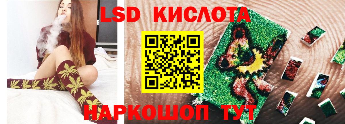 Котлас  hydra зеркало  Вход с VPN  ЛСД экстази ecstasy 