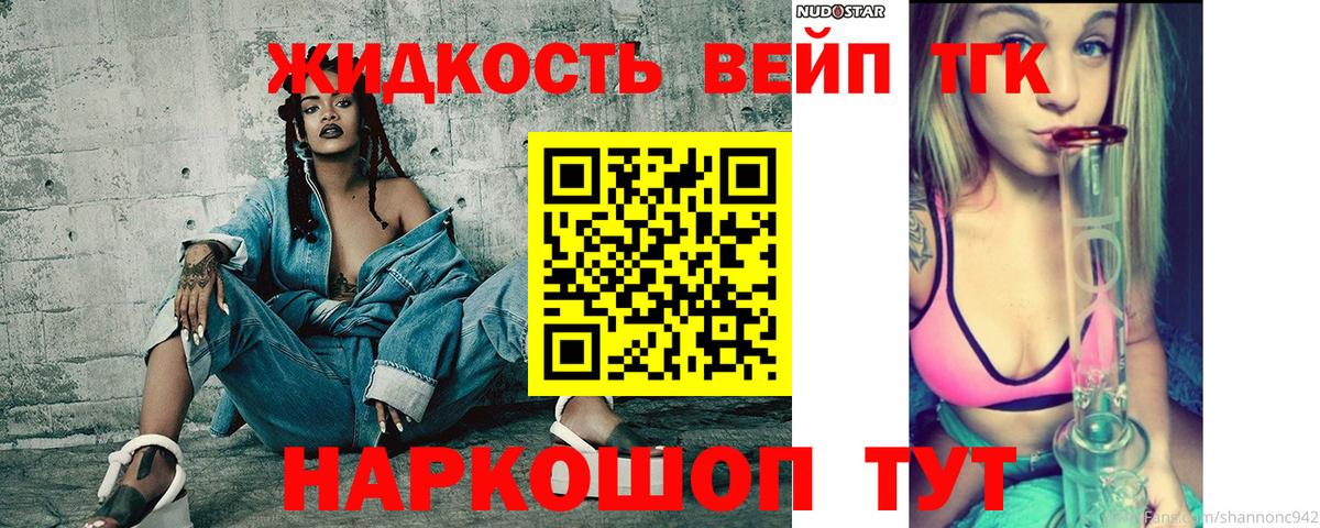 COCAIN  Котлас  Магазин наркотиков  Каннабис  Вход с VPN  Мефедрон   Бошки Шишки 